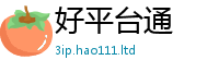 777888管家婆精准四肖虽7777788888管家婆老家三肖四码
